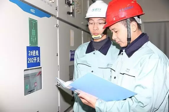 中国尊龙集团