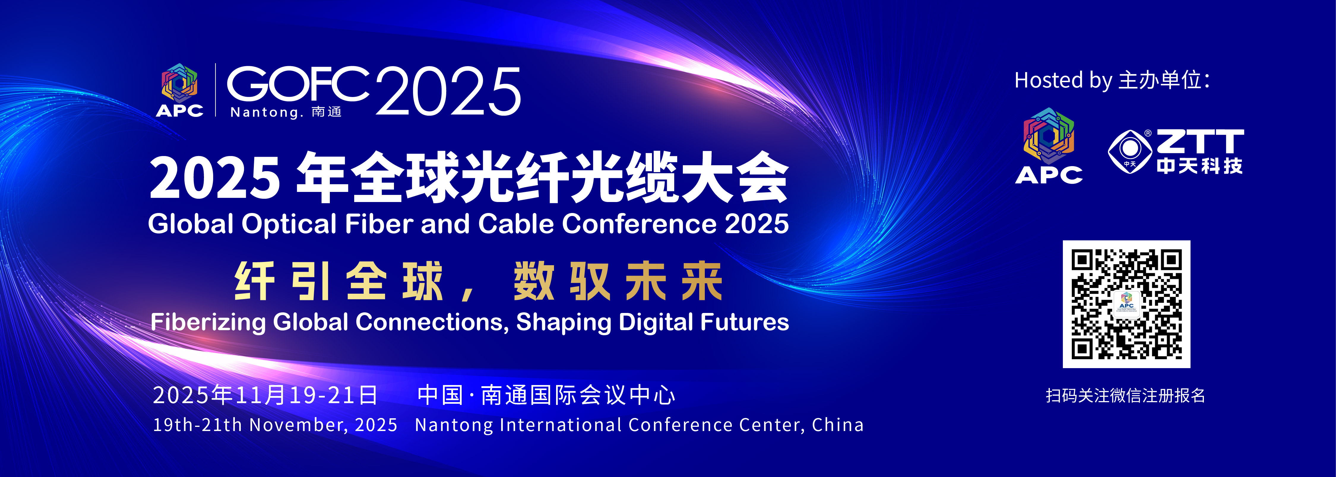 ������Լ�������������޹�˾�Ƽ����Ž�APC����2025��ȫ����˹��´��