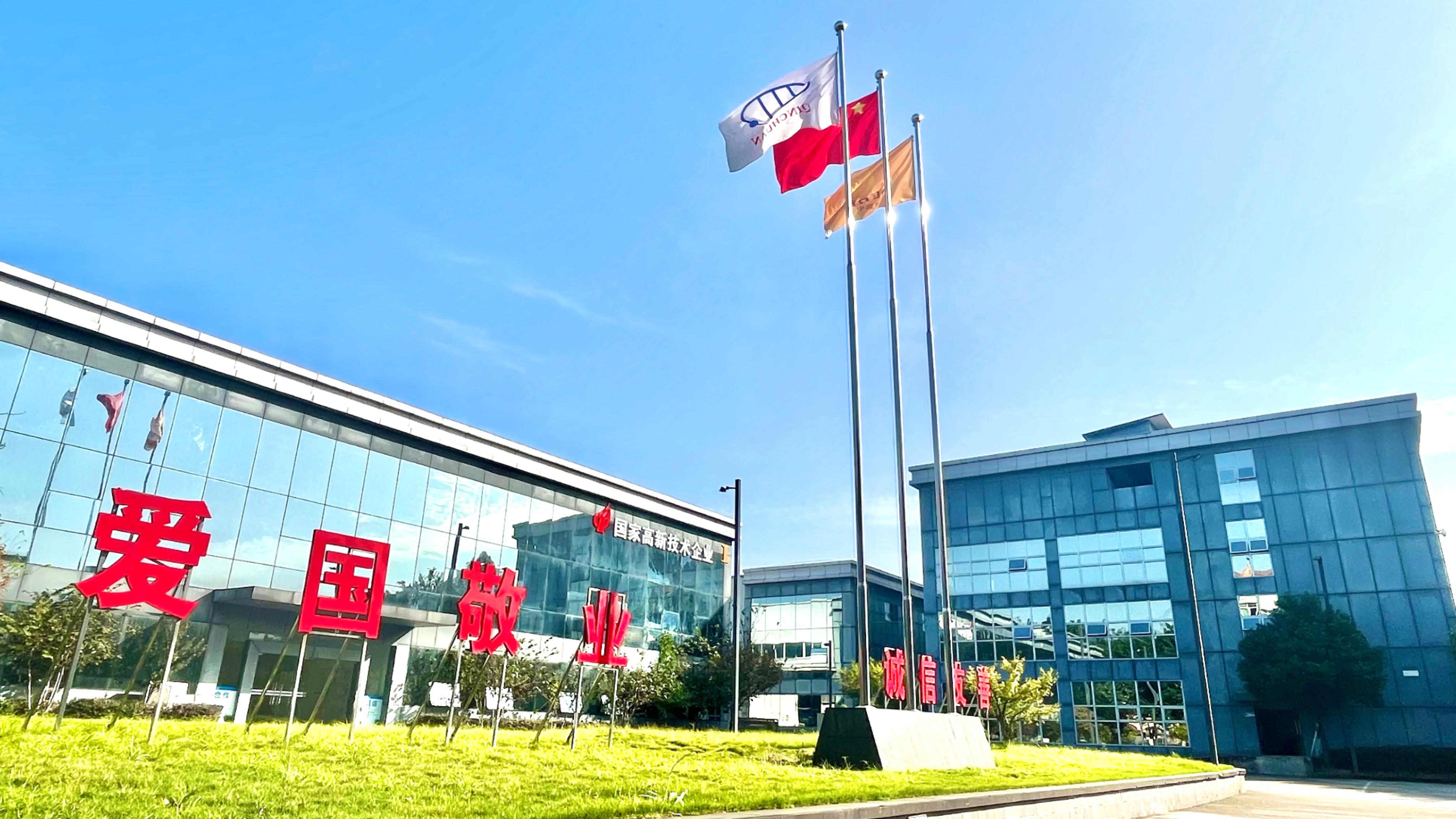 �չ����쳤�������������������޹�˾�Ƽ��Ӵ�����Դ��������ṹ